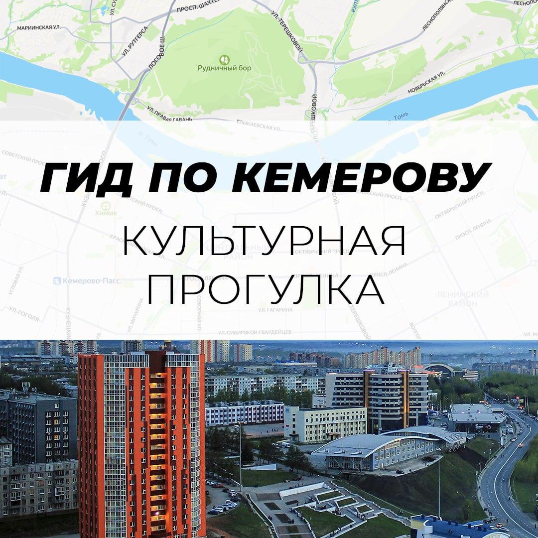 гид 1.jpg